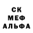 Alpha-PVP крисы CK Mellow Slice