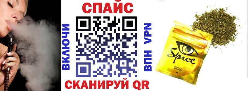 Бутират бутик  Купить  Новосокольники 
