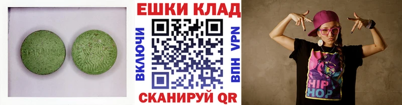 Купить закладки  Новосокольники  ЭКСТАЗИ бентли 