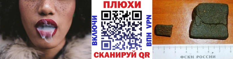 Купить закладки  Новосокольники  ГАШ Изолятор 