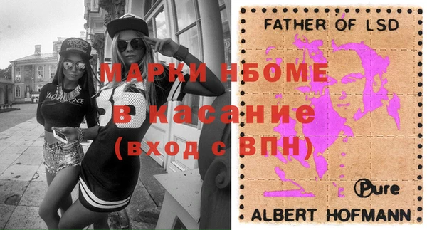 прущая мука Касимов