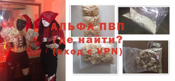 герыч Карпинск