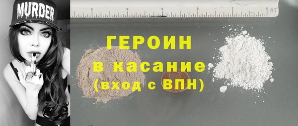 прущая мука Касимов