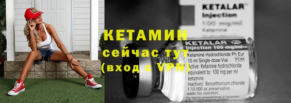 герыч Карпинск