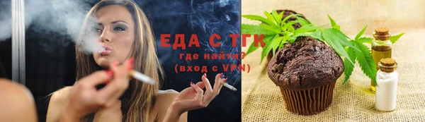 прущая мука Касимов
