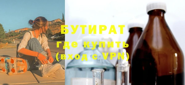 дистиллят марихуана Карталы