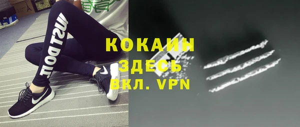 прущая мука Касимов