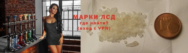 герыч Карпинск