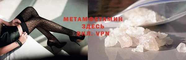 герыч Карпинск