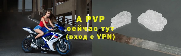 герыч Карпинск