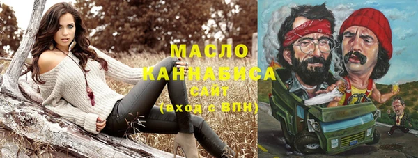 герыч Карпинск
