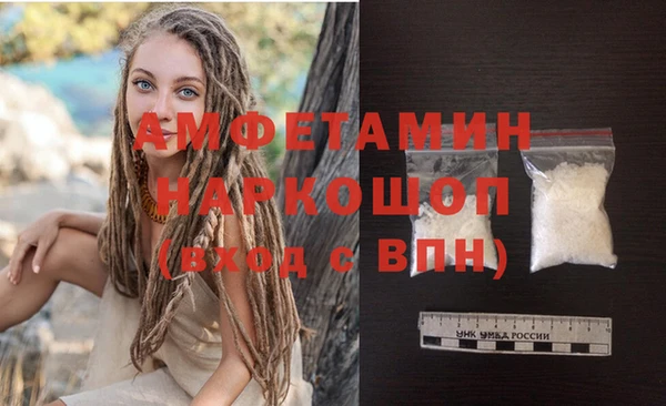 герыч Карпинск