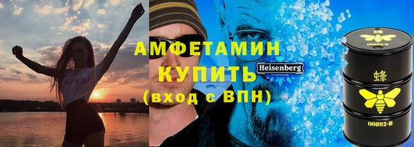герыч Карпинск