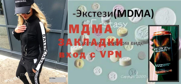 прущая мука Касимов