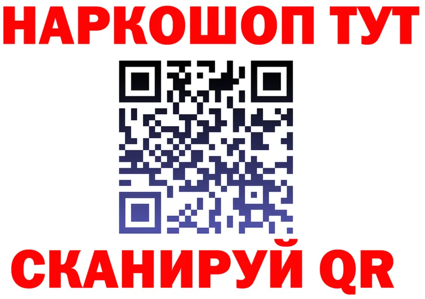 АМФ Розовый ONION площадка hydra Новосокольники