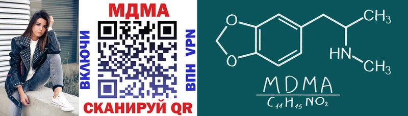 Купить где  Новосокольники  MDMA VHQ 