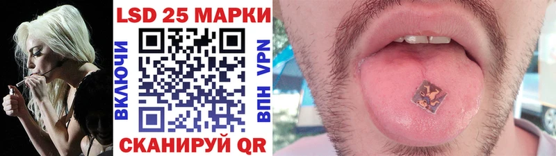 Марки 25I-NBOMe 1,5мг  Купить где  Новосокольники 