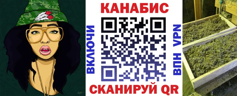 МАРИХУАНА LSD WEED  Купить  Новосокольники 